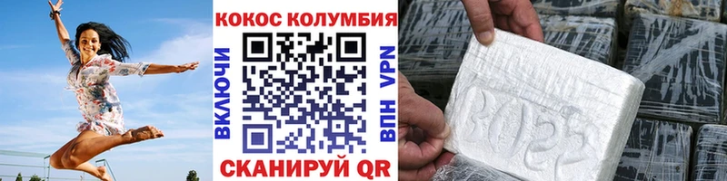Купить закладку Каннабис  СК  ГАШИШ  Мефедрон  Кокаин  Ахтубинск