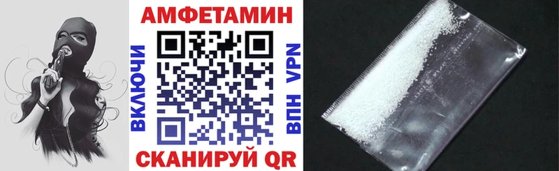 АМФ VHQ Ахтубинск