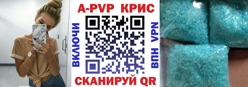А ПВП Соль  Купить где  Ахтубинск 