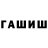 ТГК концентрат PashaTriceps