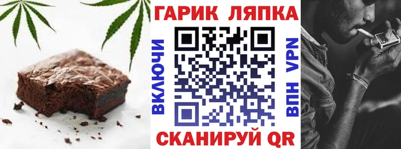 Купить  Ахтубинск  Печенье с ТГК марихуана 