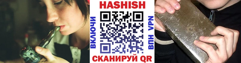 ГАШИШ убойный  Купить  Ахтубинск 