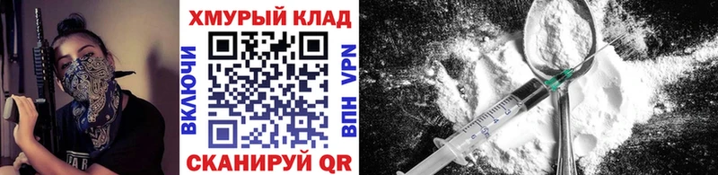 ГЕРОИН гречка  Купить  Ахтубинск 