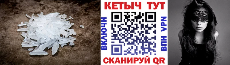 Кетамин ketamine  Купить закладки  Ахтубинск 