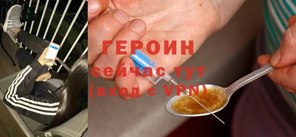 кристаллы Красноперекопск