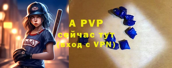 кокаин премиум Краснослободск