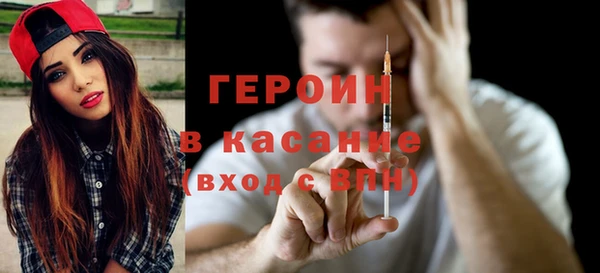 кокаин премиум Краснослободск
