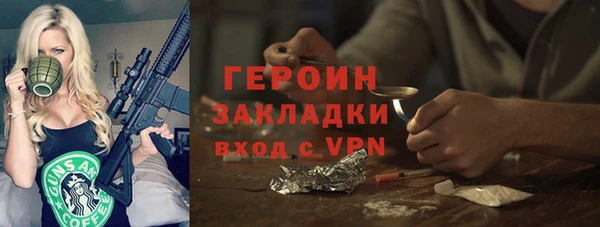 кокаин премиум Краснослободск