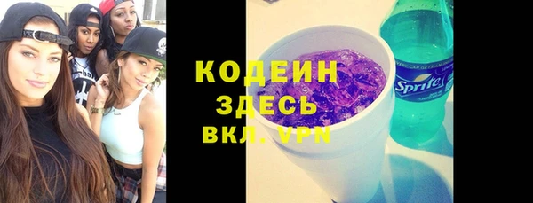 кокаин премиум Краснослободск