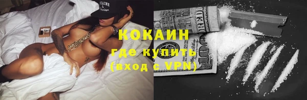 кокаин премиум Краснослободск