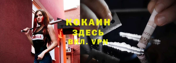 кристаллы Красноперекопск