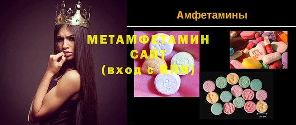 марки lsd Костерёво