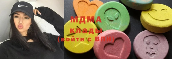 кристаллы Красноперекопск