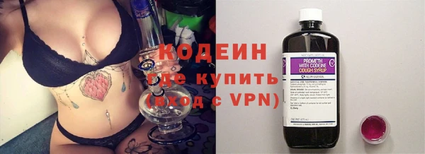 кристаллы Красноперекопск