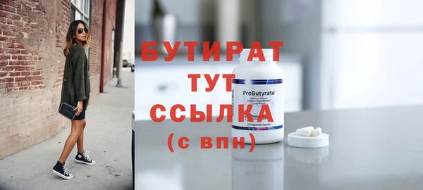 хмурый Краснотурьинск