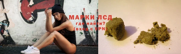 кристаллы Красноперекопск