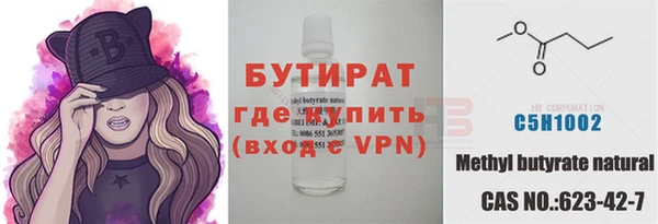 MDMA Premium VHQ Корсаков