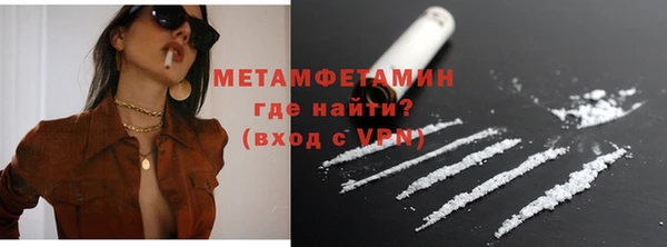кристаллы Красноперекопск