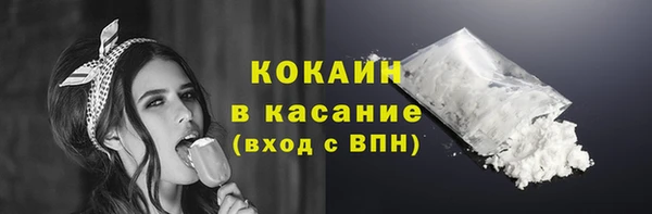 кокаин премиум Краснослободск