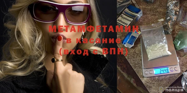 кокаин премиум Краснослободск