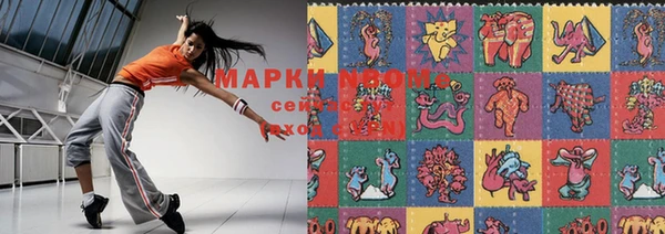 марки lsd Костерёво