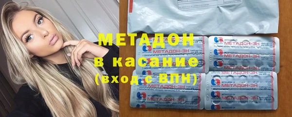 кокаин премиум Краснослободск