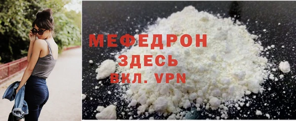кокаин премиум Краснослободск