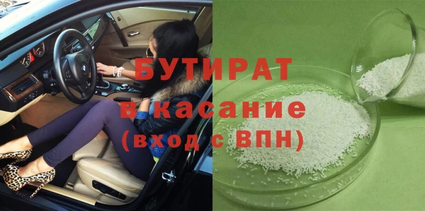 кристаллы Красноперекопск