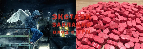 кристаллы Красноперекопск