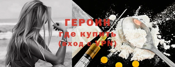 кокаин премиум Краснослободск