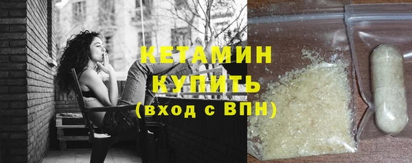 кристаллы Красноперекопск
