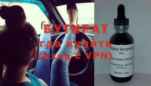 MDMA Premium VHQ Корсаков