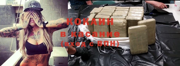 MDMA Premium VHQ Корсаков