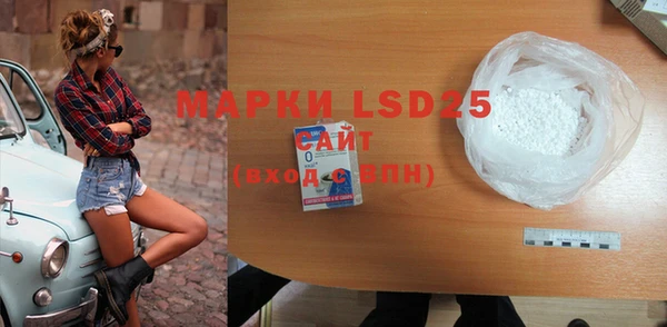 MDMA Premium VHQ Корсаков