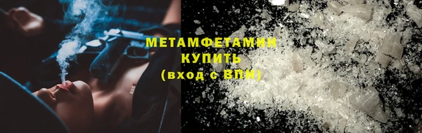 кокаин премиум Краснослободск