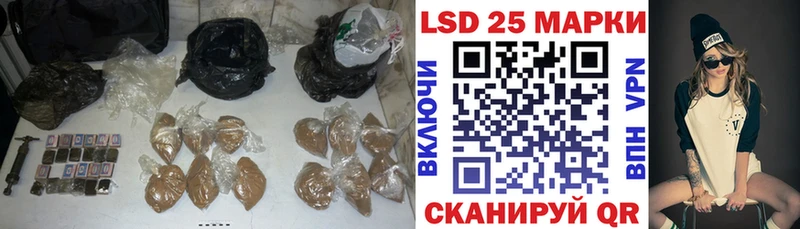 LSD-25 экстази кислота  Купить  Ахтубинск 