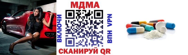 Купить закладки  Ахтубинск  MDMA crystal 