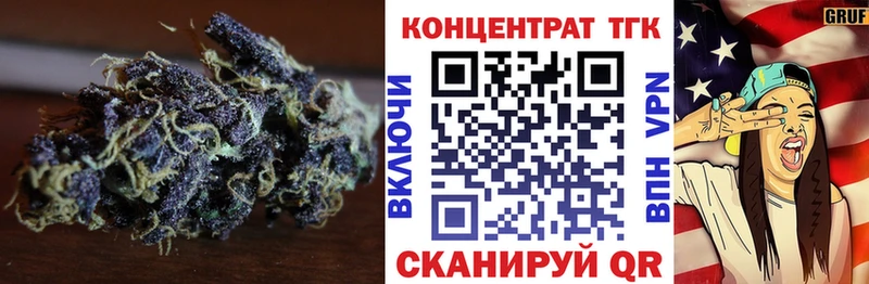 Дистиллят ТГК вейп с тгк  Купить  Ахтубинск 