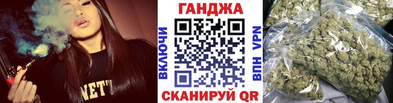 Марихуана ГИДРОПОН  Купить закладки  Ахтубинск 